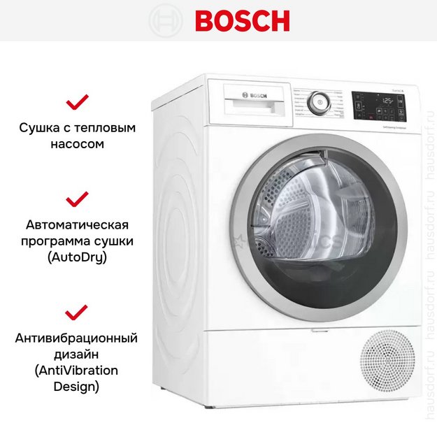 Сушильная машина Bosch WTU876BHSN (preview 3)
