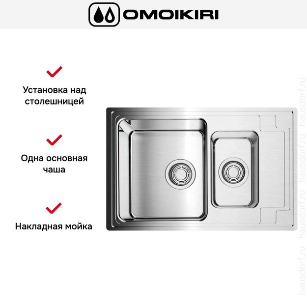 Мойка Omoikiri Mizu 78-2 IN (preview 9)