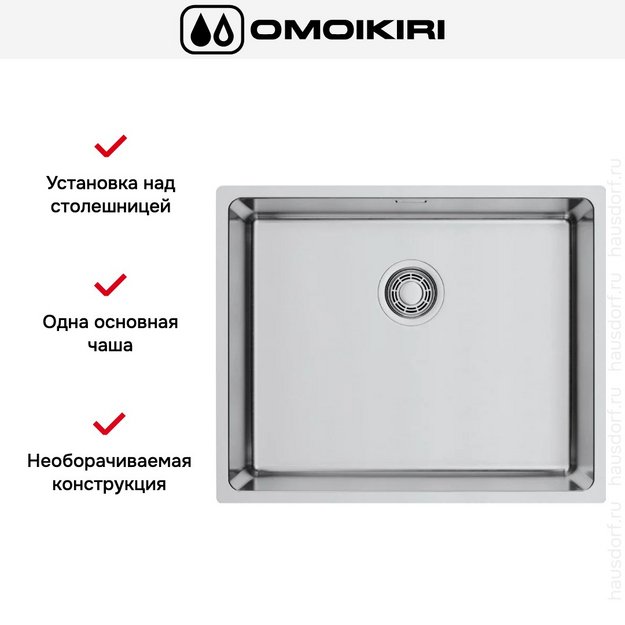 Мойка Omoikiri Tadzava 54-U/I ULTRA 15 IN (preview 3)