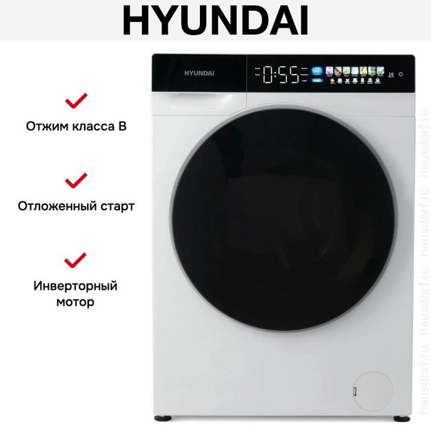 Стиральная машина Hyundai WFE9229 (preview 9)