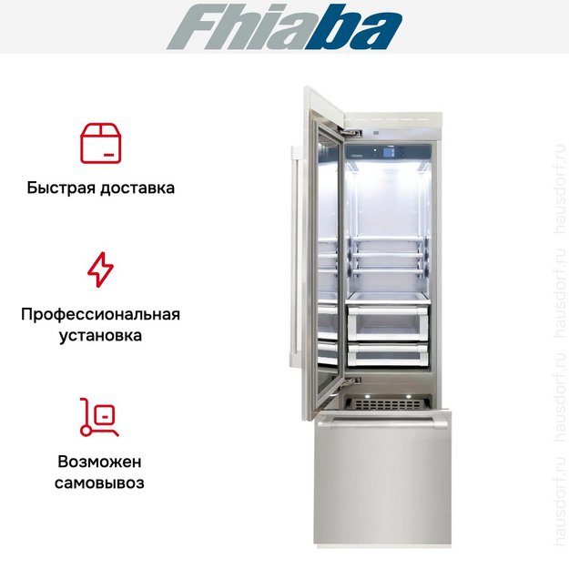 Встраиваемый холодильник Fhiaba RS600TGT3 (preview 4)