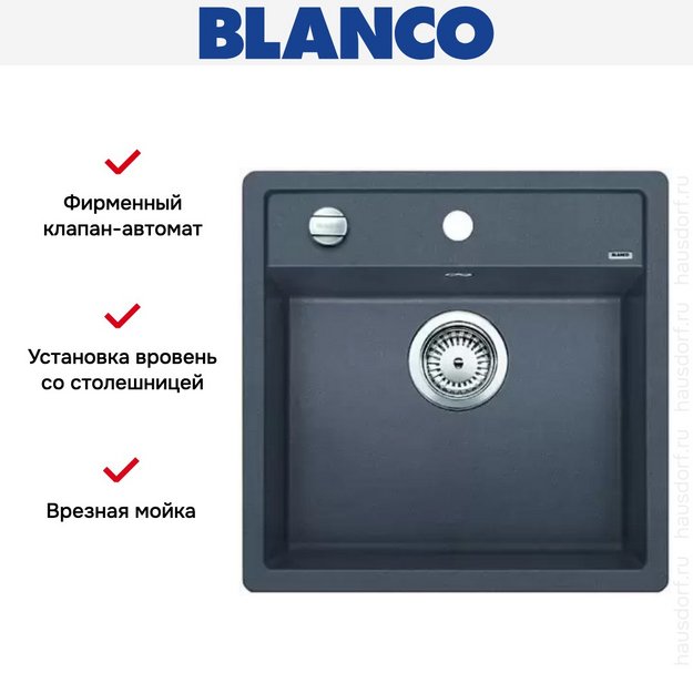 Мойка Blanco Dalago 5-F темная скала (фото 5) Мойка Blanco Dalago 5-F темная скала (preview 5)