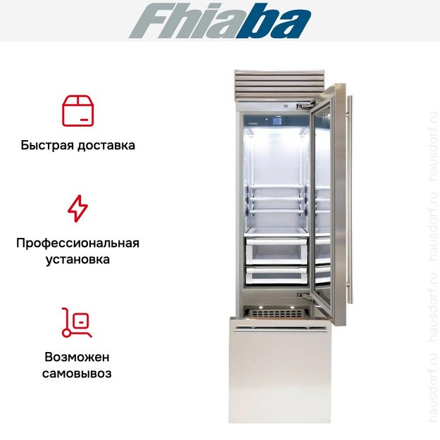 Встраиваемый холодильник Fhiaba XS600TGT6 (preview 4)