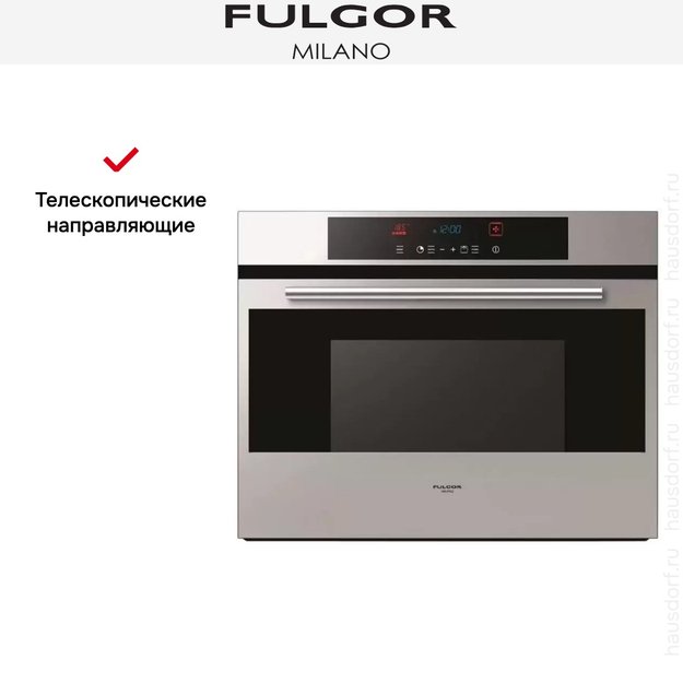 Духовой шкаф Fulgor Milano SO 7514/1 P TC X (фото 4) Духовой шкаф Fulgor Milano SO 7514/1 P TC X (preview 4)