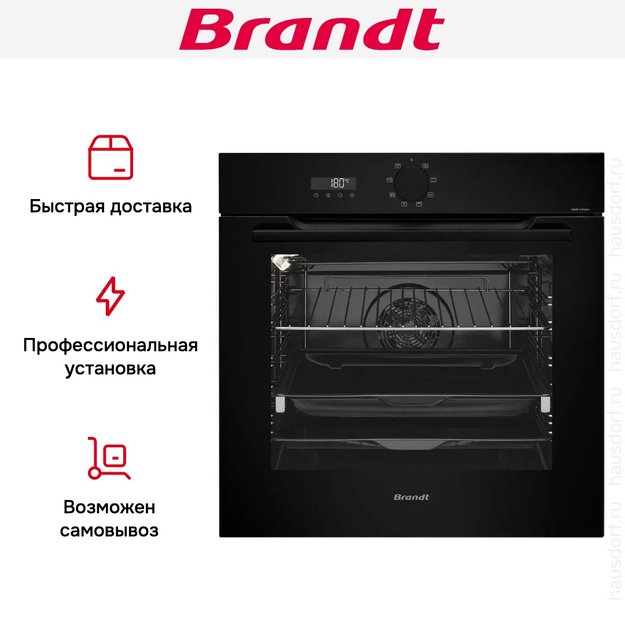 Встраиваемый духовой шкаф Brandt BOH7534BB (preview 8)