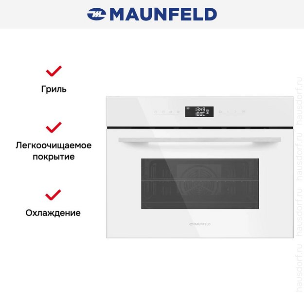 Духовой шкаф Maunfeld AMCO458GW (preview 11)