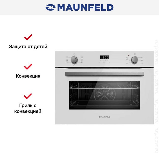 Компактный духовой шкаф Maunfeld AMCO537GW (preview 16)