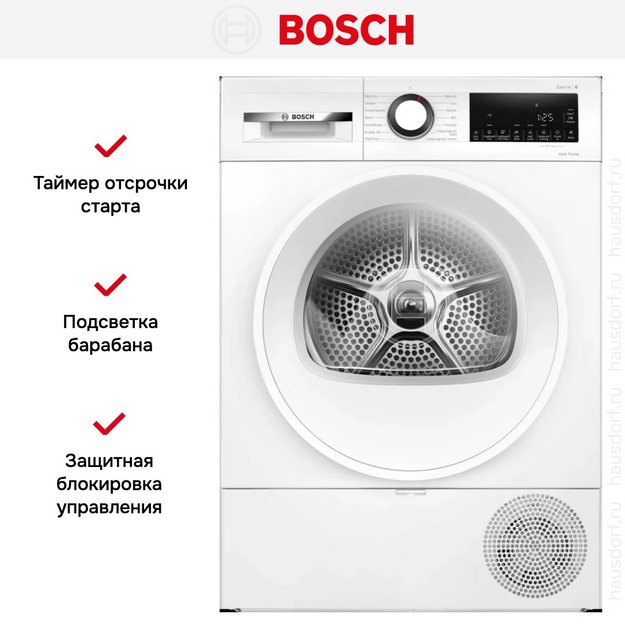 Сушильная машина Bosch WQG2320LSN (preview 12)