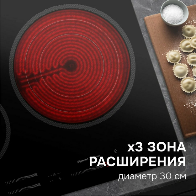 Варочная поверхность Zigmund & Shtain CN 53.6 B (preview 4)