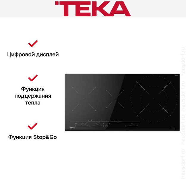 Индукционная варочная панель Teka IZC 83620 MST BLACK (preview 10)