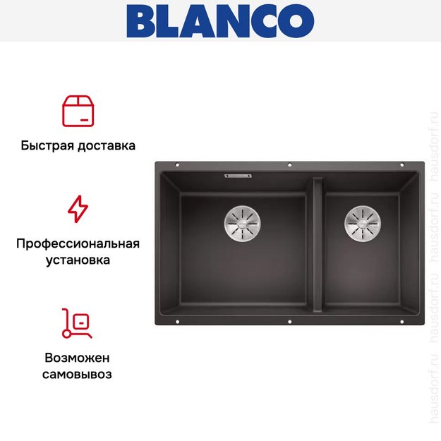 Мойка Blanco SUBLINE 430/270-U с отводной арматурой InFino® антрацит (фото 9) Мойка Blanco SUBLINE 430/270-U с отводной арматурой InFino® антрацит (preview 9)