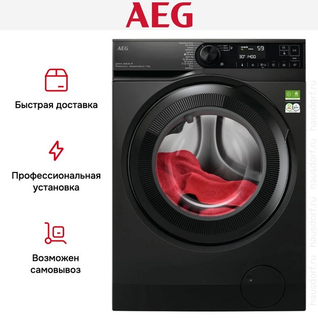 Стиральная машина AEG LFR83944OE (preview 9)