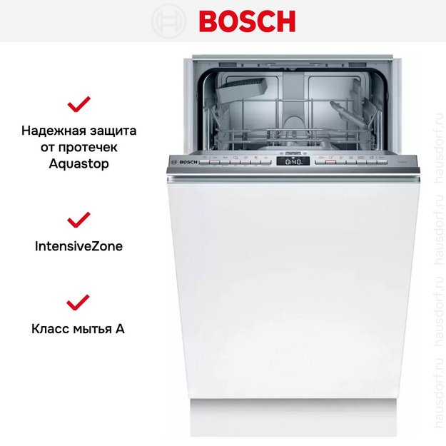 Встраиваемая посудомоечная машина Bosch SPV4HKX45E (preview 8)