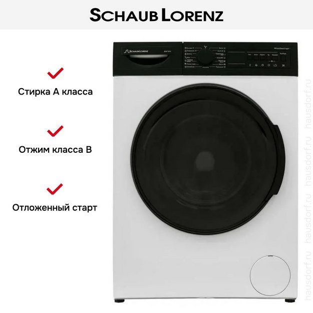 Стиральная машина Schaub Lorenz SLW T3721 (фото 11) Стиральная машина Schaub Lorenz SLW T3721 (preview 11)