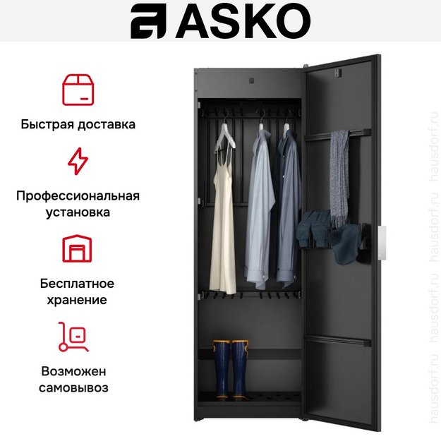 Сушильный шкаф Asko DC7784V.G (preview 8)