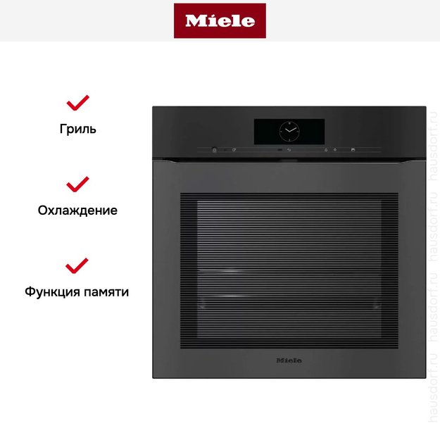 Духовой шкаф Miele H 7860 BPX 125 Gala Ed (фото 11) Духовой шкаф Miele H 7860 BPX 125 Gala Ed (preview 11)