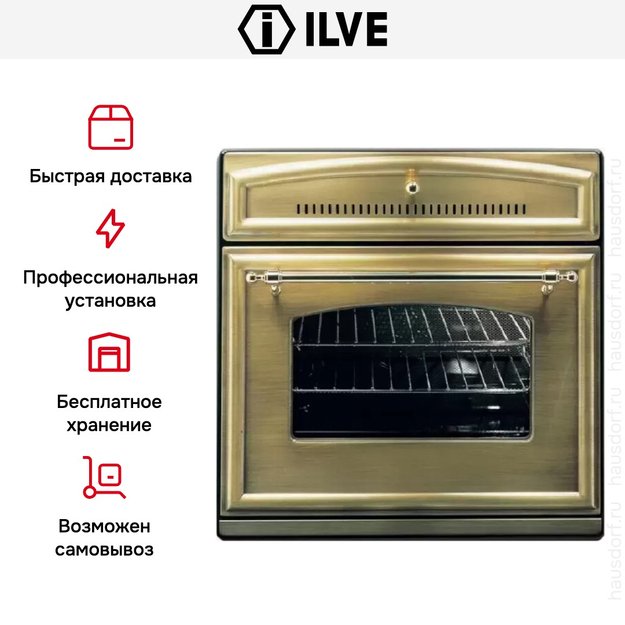 Духовой шкаф Ilve 600-RMP-MP/O (фото 5) Духовой шкаф Ilve 600-RMP-MP/O (preview 5)