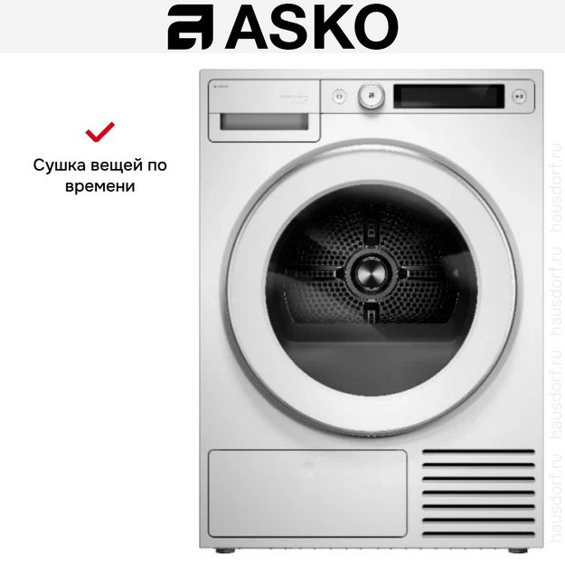 Сушильная машина Asko T510HRXLW.P (preview 3)