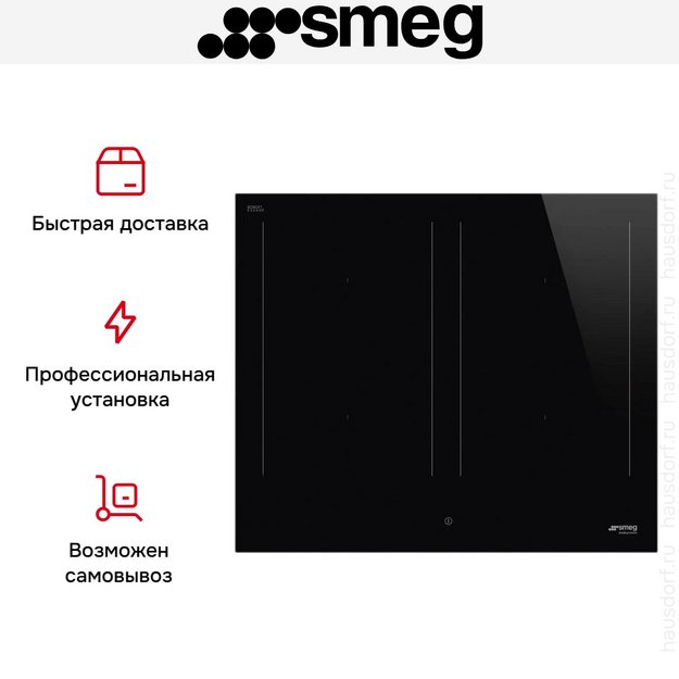 Варочная панель Smeg SIM3644D (preview 8)