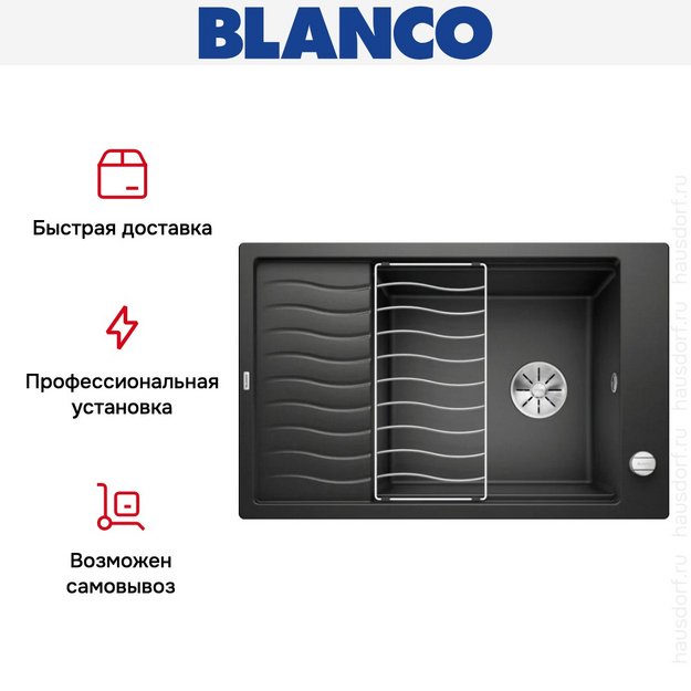 Мойка Blanco Elon XL 6S антрацит клапан-автомат InFino 524834 (preview 15)