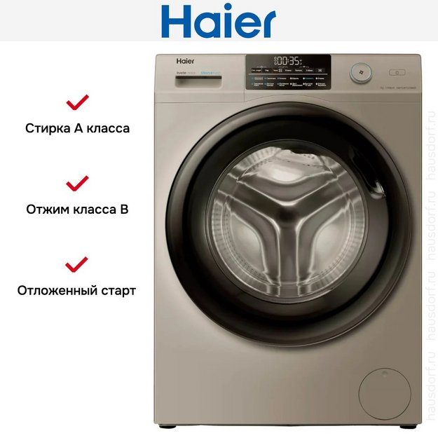 Стиральная машина Haier HW70-BP12959GE (preview 8)