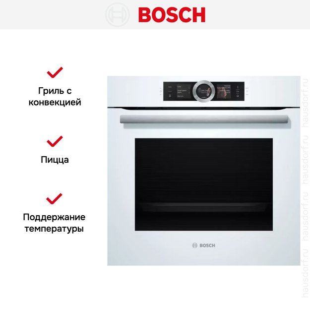 Духовой шкаф с паром Bosch HSG 636BW1 (фото 10) Духовой шкаф с паром Bosch HSG 636BW1 (preview 10)