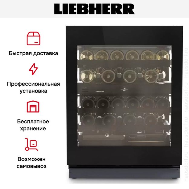 Встраиваемый винный шкаф Liebherr UWgbi 3682 Vinidor Selection (preview 8)