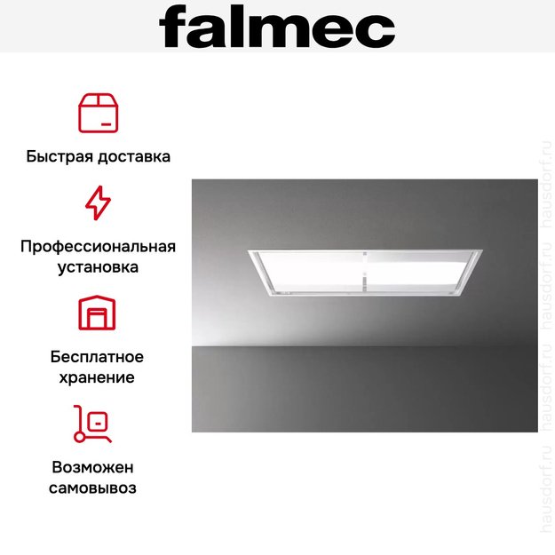 Встраиваемая вытяжка Falmec NUVOLA IS WHITE 140 (потолочная, без мотора) (preview 6)