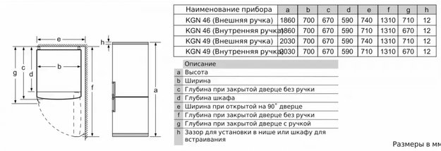 Отдельностоящий холодильник с нижней морозильной камерой SIEMENS KG49NSB2AR (preview 6)