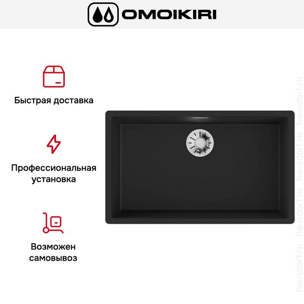 Мойка Omoikiri YAMAKAWA 75 INTEGRA-GB (preview 4)