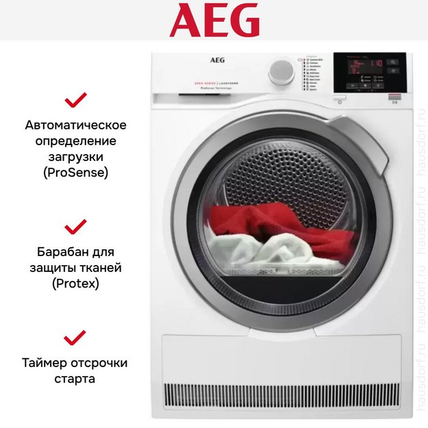 Сушильная машина AEG T6DBG28S (preview 9)