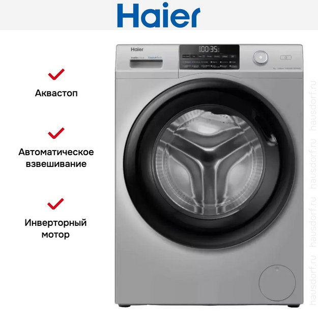 Стиральная машина Haier HW70-BP12959ASE (preview 9)