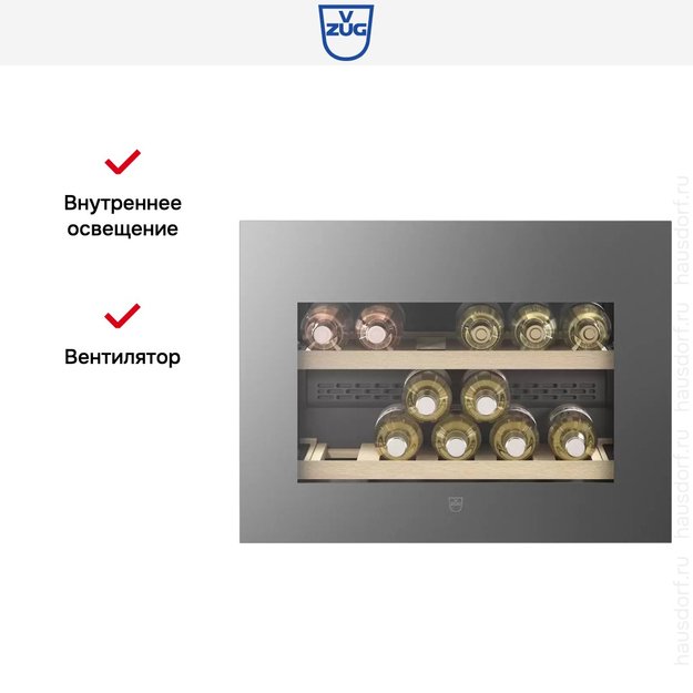 Встраиваемый винный шкаф V-ZUG WineCooler V4000 45 WC4T-51113 R платина (preview 6)