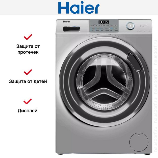Стиральная машина Haier HW60-BP12959BSE (preview 6)