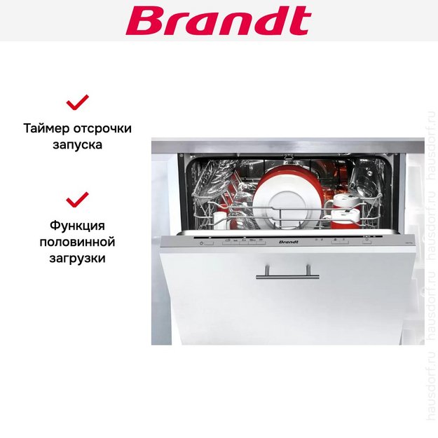 Встраиваемая посудомоечная машина Brandt VH1772J (preview 7)