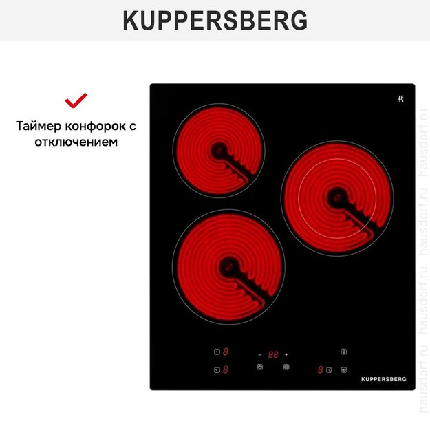 Электрическая варочная панель Kuppersberg ECO 400 (preview 8)