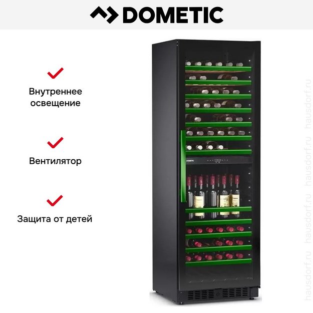 Винный шкаф Dometic E115FG Green (preview 13)