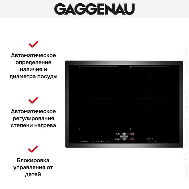 Варочная панель Gaggenau CI 272-110 (фото 4) Варочная панель Gaggenau CI 272-110 (preview 4)