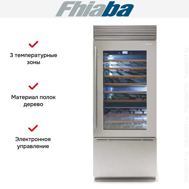 Винный шкаф Fhiaba XS8991TWT6 (preview 3)