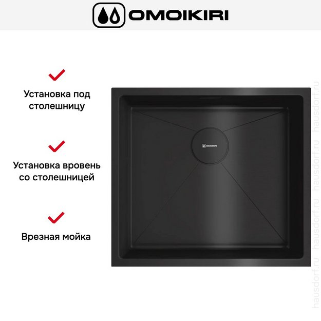 Мойка Omoikiri Taki 49-U/IF GB (preview 3)