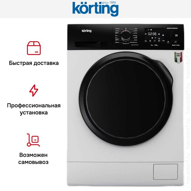 Стиральная машина Korting KWM 59ID14107 (preview 8)