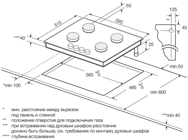 Варочная панель Graude GS 60.1 WM (preview 8)