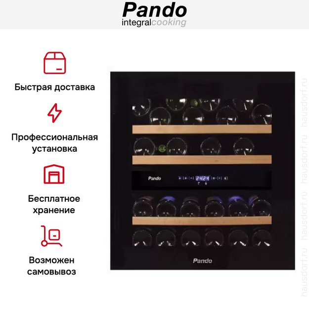 Встраиваемый винный шкаф Pando PVMAVP 60-23CRL W (preview 6)