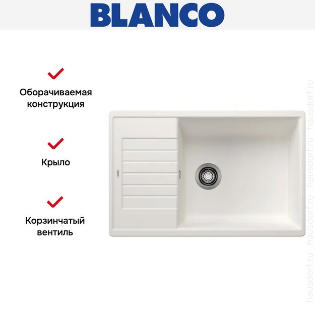 Мойка BLANCO ZIA XL 6 S Compact Silgranit белый (preview 7)