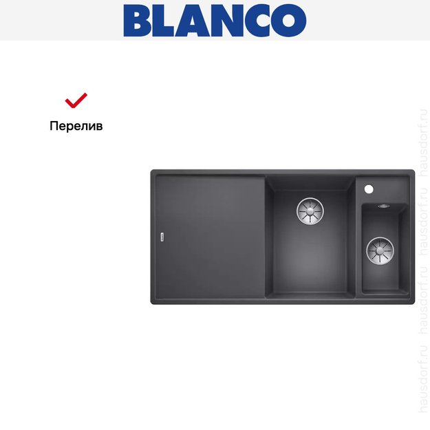 Мойка Blanco AXIA III 6 S-F чаша справа, доска стекло клапан-автомат InFino® темная скала (фото 5) Мойка Blanco AXIA III 6 S-F чаша справа, доска стекло клапан-автомат InFino® темная скала (preview 5)