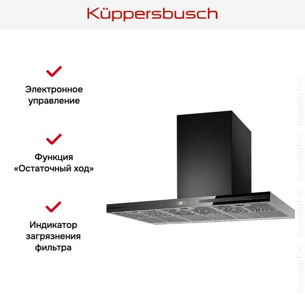 Вытяжка Kuppersbusch DW 9500.0 S2 Black Chrome (фото 3) Вытяжка Kuppersbusch DW 9500.0 S2 Black Chrome (preview 3)
