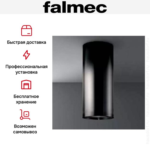 Вытяжка Falmec POLAR Isola Black 35 (800) (preview 5)