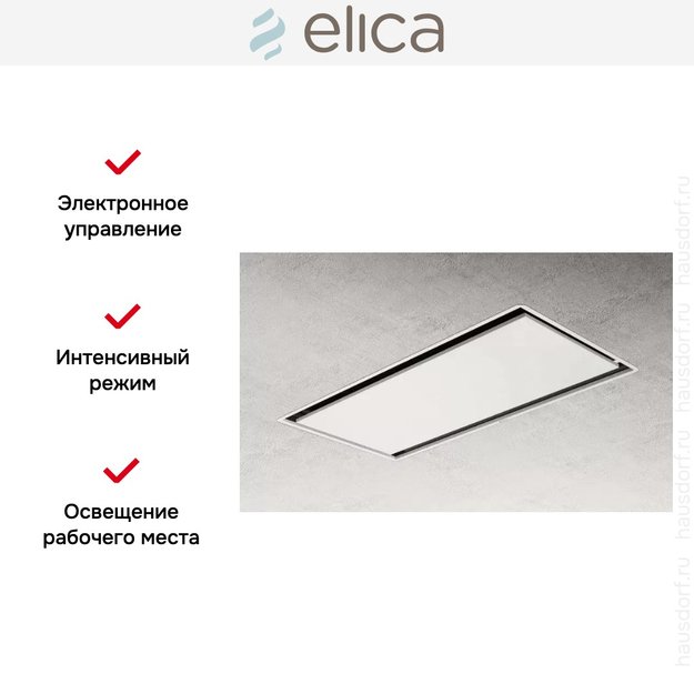 Встраиваемая вытяжка ELICA ILLUSION H30 PAINT/A/100 (фото 4) Встраиваемая вытяжка ELICA ILLUSION H30 PAINT/A/100 (preview 4)