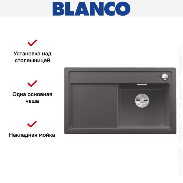 Мойка Blanco ZENAR 45S чаша справа клапан-автомат InFino темная скала (фото 2) Мойка Blanco ZENAR 45S чаша справа клапан-автомат InFino темная скала (preview 2)