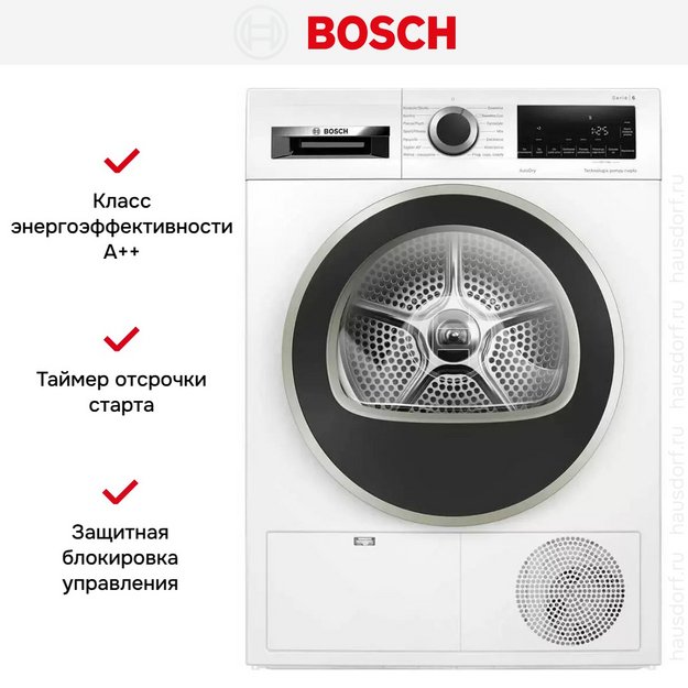 Сушильная машина Bosch WQG2410EPL (preview 7)